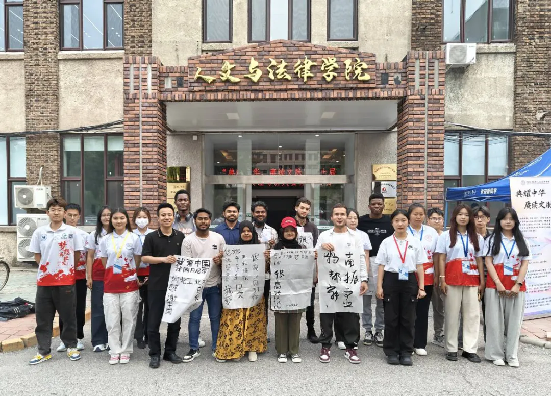 “典耀中华 赓续文脉”｜永利集团官网第七届中华经典诵写讲大赛体验活动成功举办