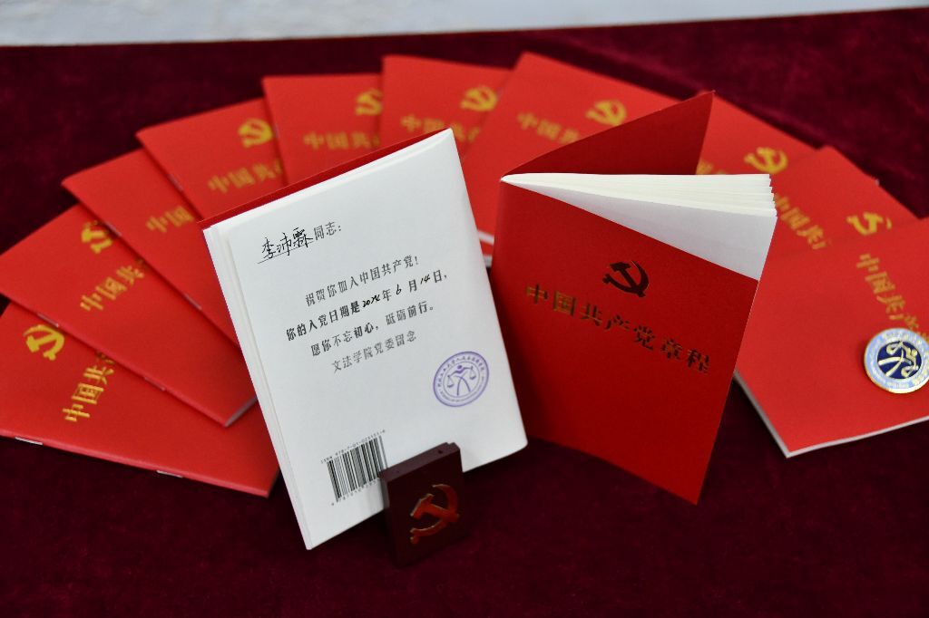 一本党章，一份嘱托，yl88858永利官网这份礼物走心了